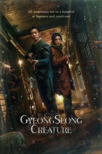 Watch Online: Gyeongseong Creature