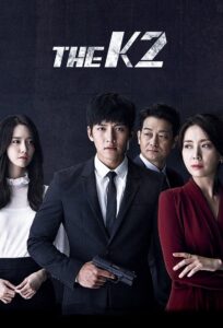 Watch Online: The K2