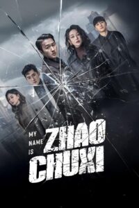 Watch Online: My Name is Zhao Chuxi